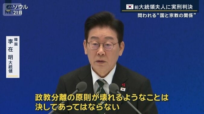 李在明大統領（21日）