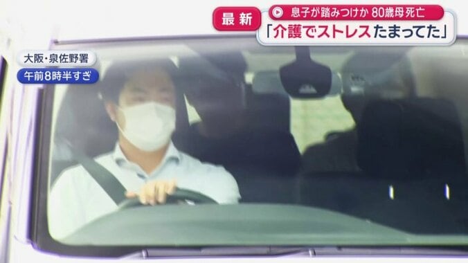 無職・釣野嘉樹容疑者（58）を送検