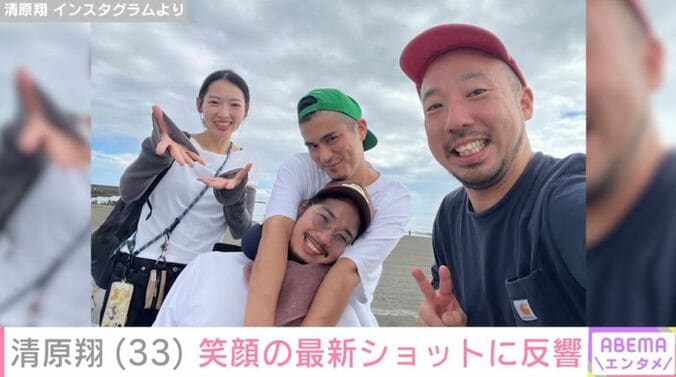清原翔ら