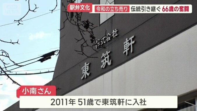 「地元の企業で働きたい」