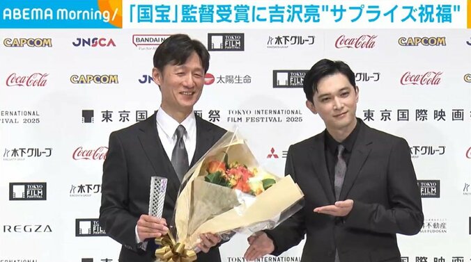 李相日監督と吉沢亮