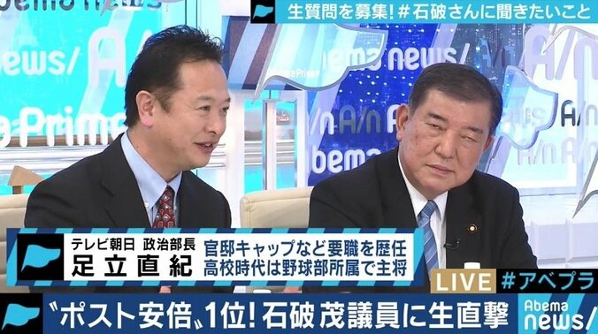 「“極右”と言われたのが、今は“左翼”と言われる」「支持層のフォロワーになるなら政治家をやる必要はない」“ポスト安倍”を見据える石破茂氏に聞く 2枚目