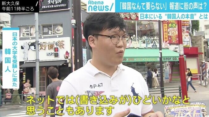 『韓国人という病理』週刊ポストにゴゴスマも… “嫌韓報道”あふれる異常事態に「メディアこそ減韓を」 4枚目