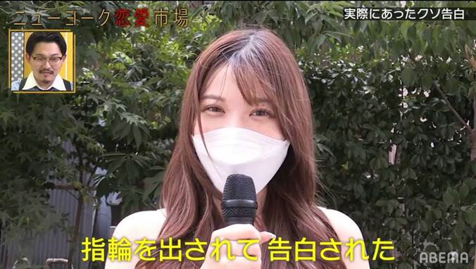 ミスコンファイナリスト、東大生から受けた告白ハラスメントを明かす「親はいい企業の社長だから…」 2枚目