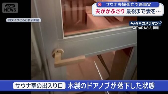 消防隊員は取っ手をはめなおして室内へ