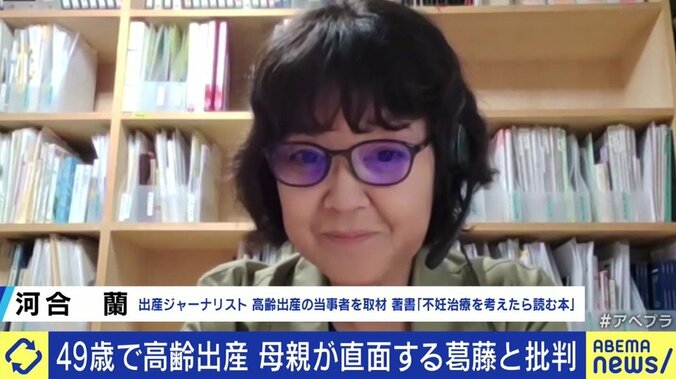 「高齢出産」で夫婦が直面する現実…リスクや不安、そして子どもを授かる喜びを、40代で産んだ女性たちに聞く 4枚目