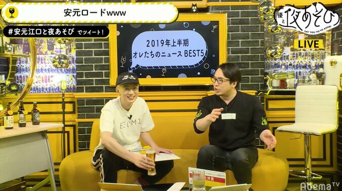 「安元ロードだけはイヤ！」江口拓也が先輩声優・安元洋貴とのシンクロに嘆き節 2枚目