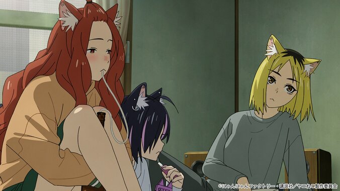 ヤニねこのアカン「トイレ事情」が大騒動に…アニメ『ヤニねこ』第9話あらすじ・先行場面カット公開 5枚目