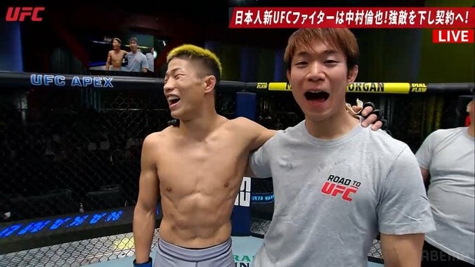 衝撃の秒殺KO！ 中村倫也、日本人対決を制し悲願のUFC契約 「15年間夢みていた」涙ぐむ場面も 3枚目