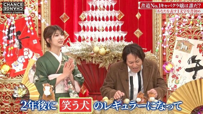 【写真・画像】ベッキー、14歳でデビューしたきっかけを明かし「2年目でウッチャンと」エリート過ぎるキャリア告白　2枚目