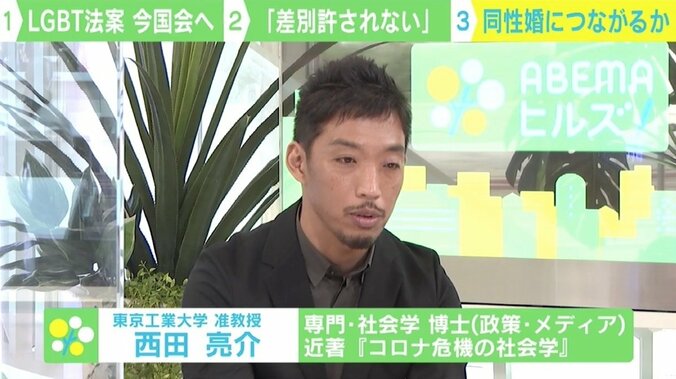 “LGBT法案”への「差別禁止」明示めぐり議論、与野党議員に聞く 「『差別は許されない』という言葉だけでは救済されない」当事者の現状 6枚目