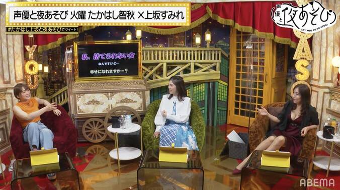 たかはし智秋＆井澤詩織＆石原夏織が“女の本音”をぶっちゃけ!?【声優と夜あそび】 3枚目