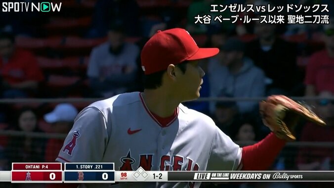 大谷翔平、気迫の投球の中にさりげない“気遣い” 4回を投げ7奪三振の快投にファン興奮「いいよ！落ち着いてる」 1枚目