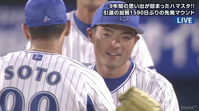 「ありがとう、加賀」横浜DeNA加賀“シゲルコール”の中で涙の引退登板 1枚目