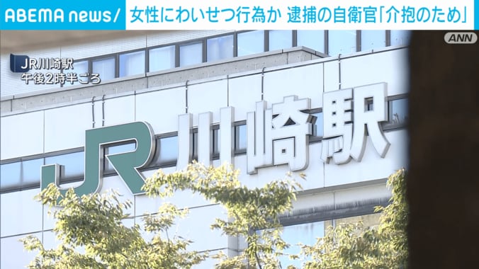 JR川崎駅