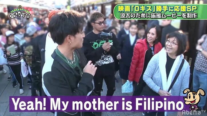 白濱亜嵐、流ちょうなフィリピン語＆英語披露でトリリンガルが炸裂！