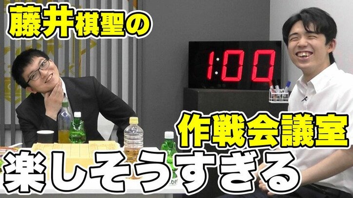 【特集】爆笑、ニコニコ、もぐもぐ…藤井聡太二冠の素顔を映像で振り返る