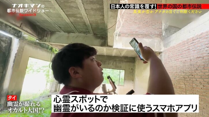 【写真・画像】「罵倒され女の子が詰め込まれた部屋に…」現役トップセクシー女優、アメリカで恐怖体験…ひたすら叫んだ言葉とは 2枚目