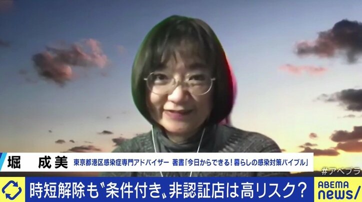 東京都の飲食店“認証”制度、「かえって信頼を失わせるような政策になってしまっているのが残念」