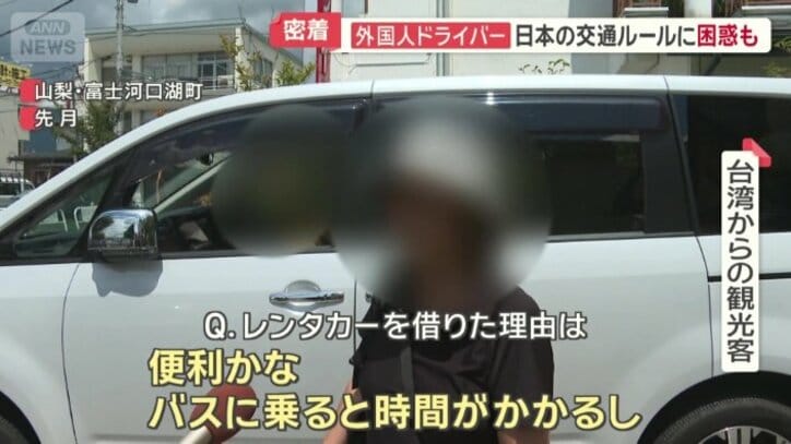 台湾からの観光客