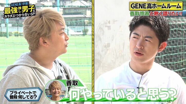 香取慎吾「家に人がいつもいる」謎めいた私生活明かす「昨日の夜も2人に布団をかけた」