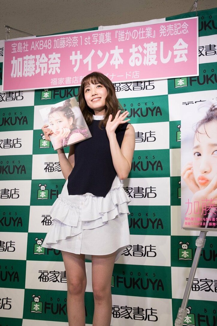 加藤玲奈の“念願の写真集”を見た入山杏奈の感想は「女の子のためのエロ本」!?