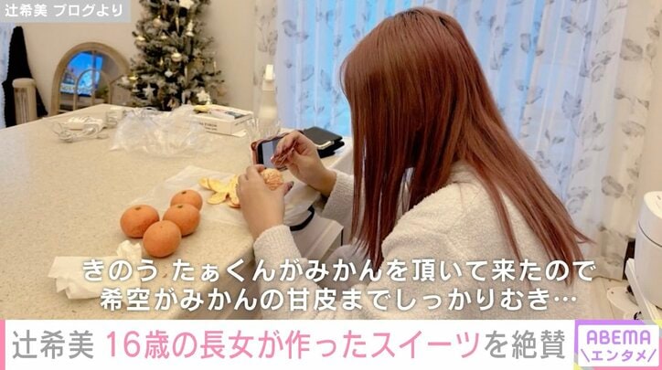 【写真・画像】 4枚目