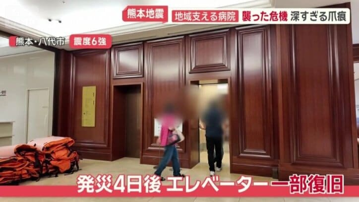 一部のエレベーターが復旧