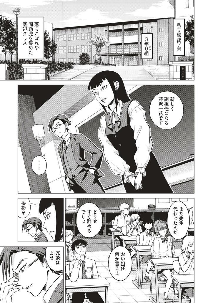 【写真・画像】『みんなが選ぶ!!電子コミック大賞2025』発表!大賞は「拝啓見知らぬ旦那様、離婚していただきます」に決定 2枚目