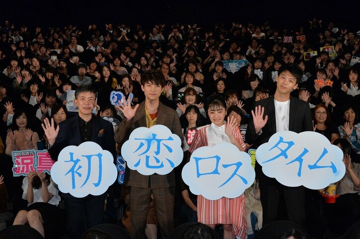 竹内涼真、ライダー時代の失敗エピソードを披露「変身のシーンで力入れすぎて」