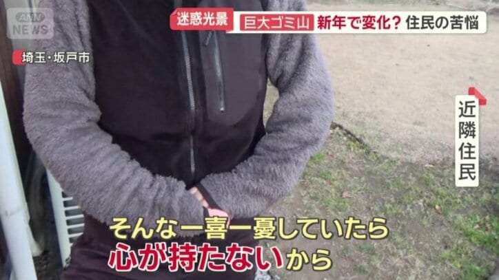 「心が持たない」