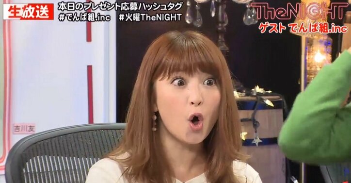 矢口真里「SPEEDになりたかった」  35歳の誕生日迎え不安を告白