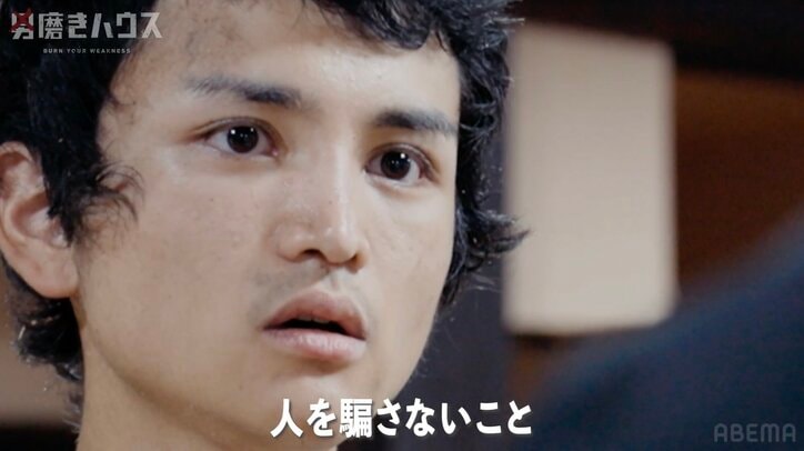 【写真・画像】ルール違反と嘘発覚で一発レッド 25歳無職が涙の決意表明「後悔してる」　1枚目