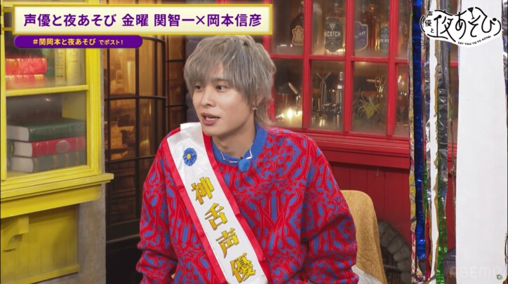 【写真・画像】関智一＆岡本信彦は“神舌声優”？“バカ舌声優”？ 声優界きっての食通・関岡本コンビが「グルメ格付けチェック」に挑戦　4枚目