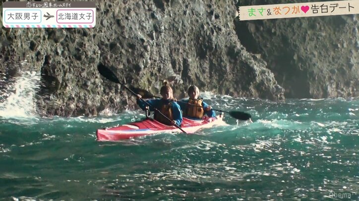 三角関係で揺れる女子が告白デートで選んだのは…『恋ステ』北海道女子×大阪男子編 第3話