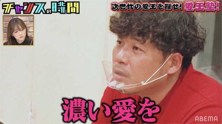 アルピー・平子が次世代の“愛王”候補者たちにガチギレ！？“愛王塾”後半戦 「こんなの撮ってんじゃねえよ！」と激昂する平子に、千鳥「嫌いやわ、この人（笑）」