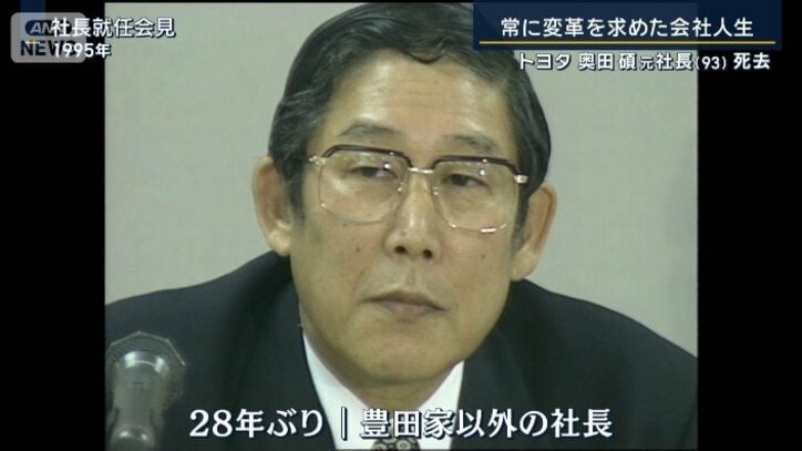 奥田さん
