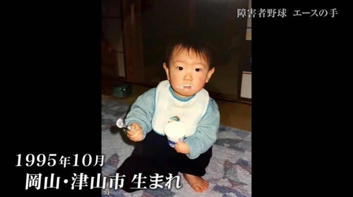 「この手だから、ここまで努力できた」“唯一無二”のグラブで新たな可能性を切り拓く障害者野球界のエース