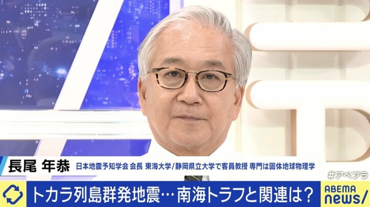 長尾年恭会長
