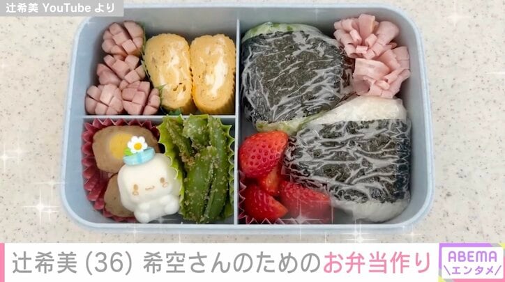 【写真・画像】辻希美、お弁当・キャラ弁当&料理・ごはんまとめ 8枚目