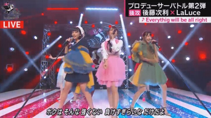 視聴者票を集められず…アイドル号泣「悔しい」  負ければ予選敗退、初代ラストアイドル「LaLuce」に挑む！