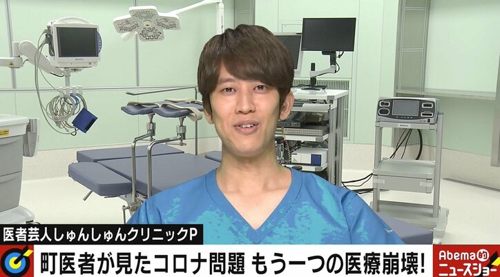 研修医が集団感染、“内科医”・芸人が一喝「高学歴の研修医には謎の過信がある」