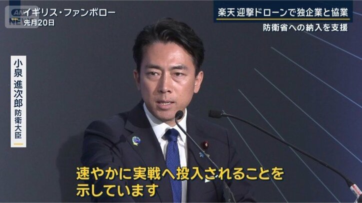 小泉防衛大臣