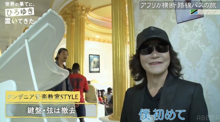 Toshl衝撃！ライブ中にピアノが崩壊、マイクも音が出ず…アフリカで人生初の大ピンチ