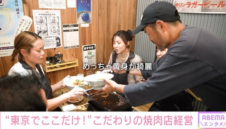 接客するニッチロー