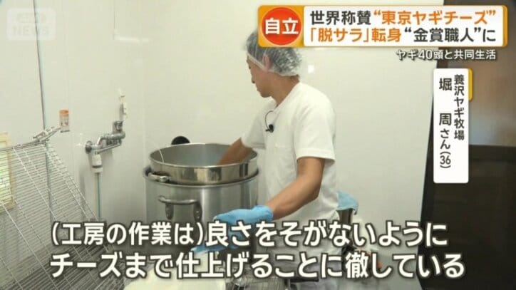 工房の作業で大切にしていること