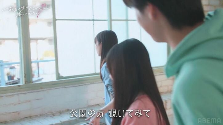 齊藤なぎさ、好きだった男子との密会がバレた！他メンバーたちが騒然「あの2人イイ感じだったよね…」『花束オオカミ』第8話