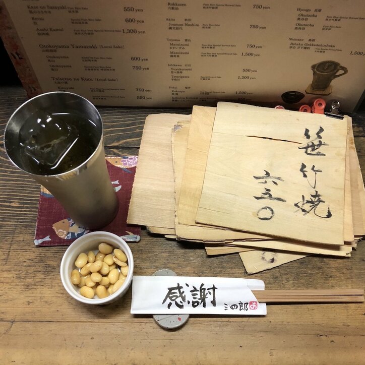 “焼燗”で多幸感に包まれて…北海道・旭川の名店「独酌三四郎」