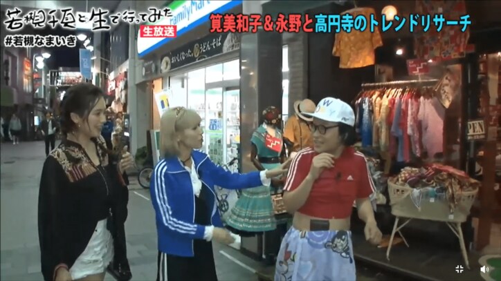 永野、生放送ロケで取材拒否される「高円寺の有名なおばちゃんと思われたのかな?」