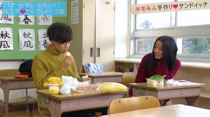 『恋ステ』こーた＆みなみんが再会！ 三角関係から急展開の告白まで…裏側を赤裸々トーク